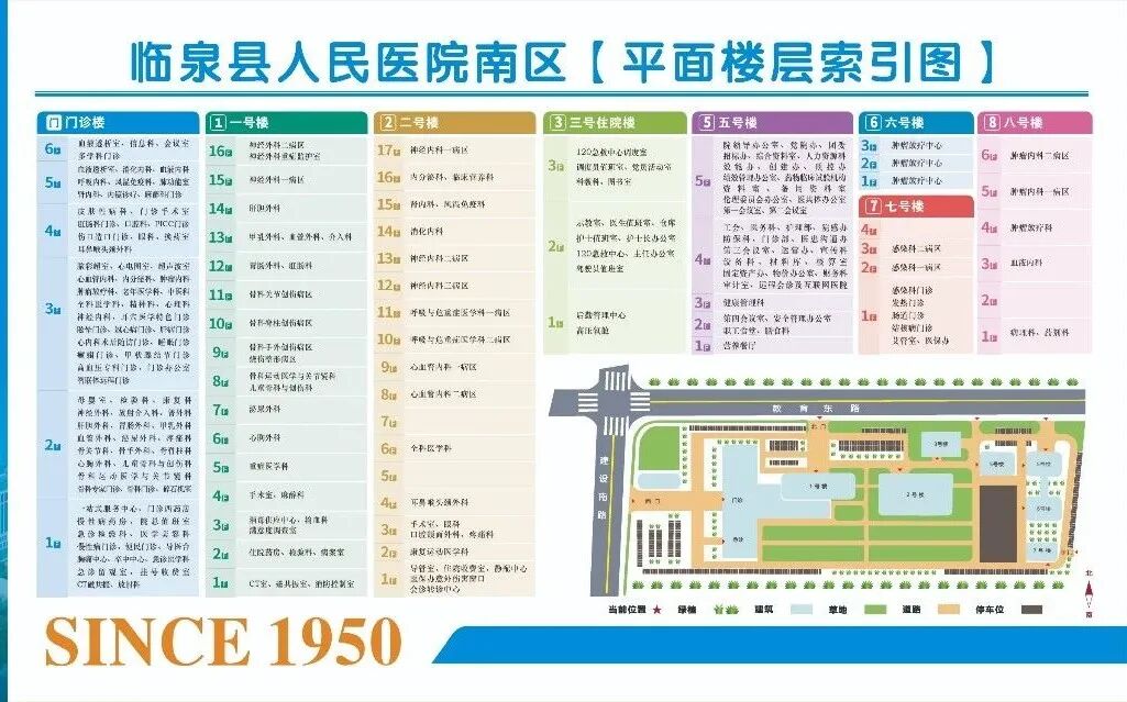 神经内科都用什么耗材临泉县人民医院《神经内科专用耗材和心胸外科肺结节定位针》采购项目院内比选公告_https://www.jmylbn.com_新闻资讯_第6张