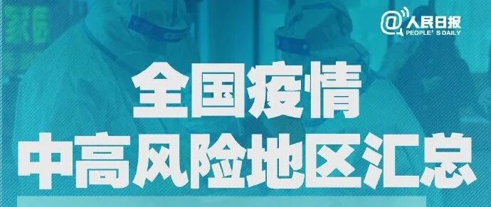 最新！55+1