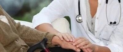 最新！推动建设一批百姓住得起的医养结合机构