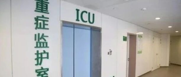 淋了场雨差点没命！男子住进ICU，足足抢救了6天……