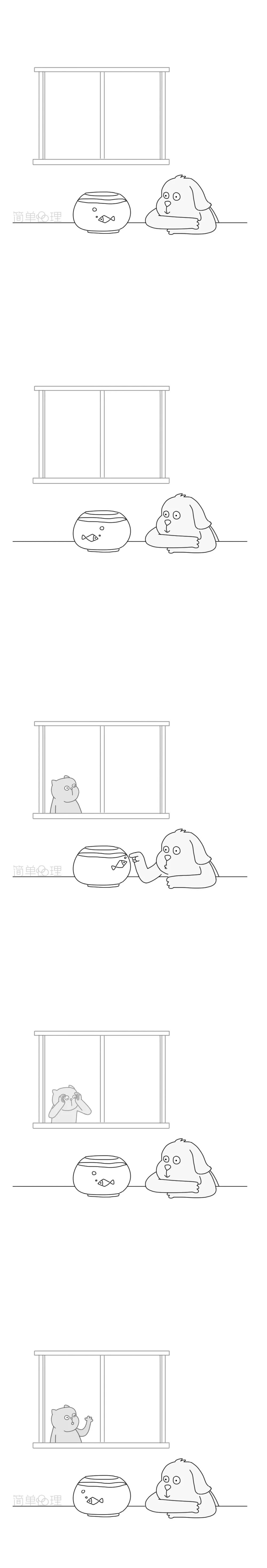 生活需要享受孤独 漫画 简单心理 微文库