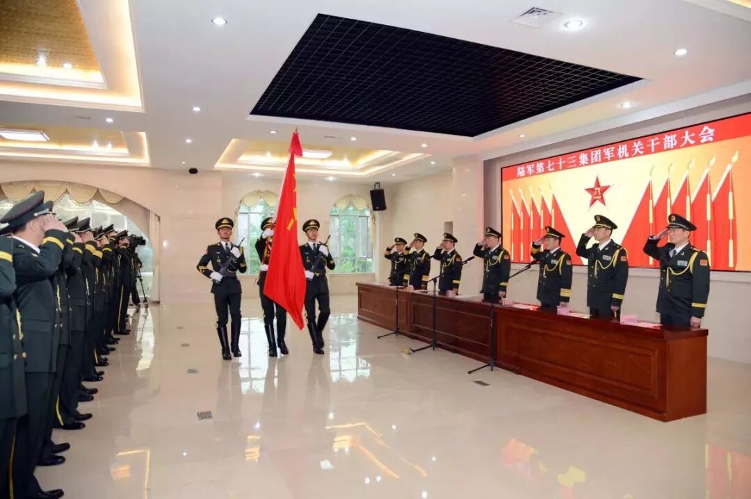 73集团军_集团军军长年龄_潜江肖作军集团