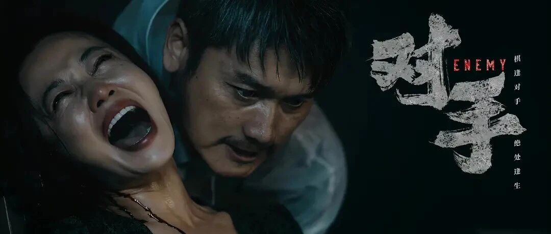 麻辣专访 | 对话《对手》主创，去“奇观化”的现代谍战靠什么取胜？