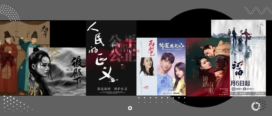 暑期档来了，谁会是下一个《陈情令》《亲爱的》？