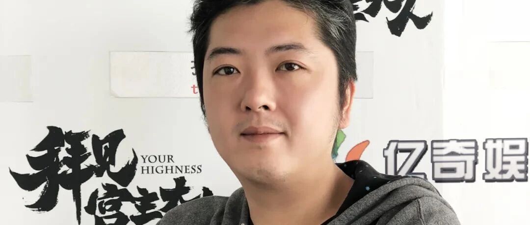 吃透类型剧受众好恶，才能“套路”观众丨专访《约定期间爱上你》制片人田川