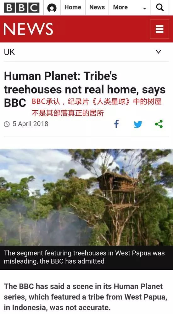 屡现造假丑闻,BBC连底裤都不要了吗? 屡现造假丑闻,BBC连底裤都不要了吗?