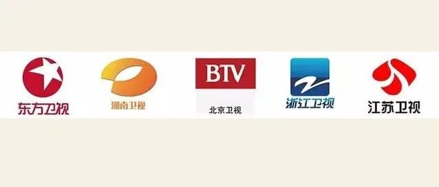 麻辣观察 | 五大卫视片单「惊喜」开箱，兑现实力定胜负