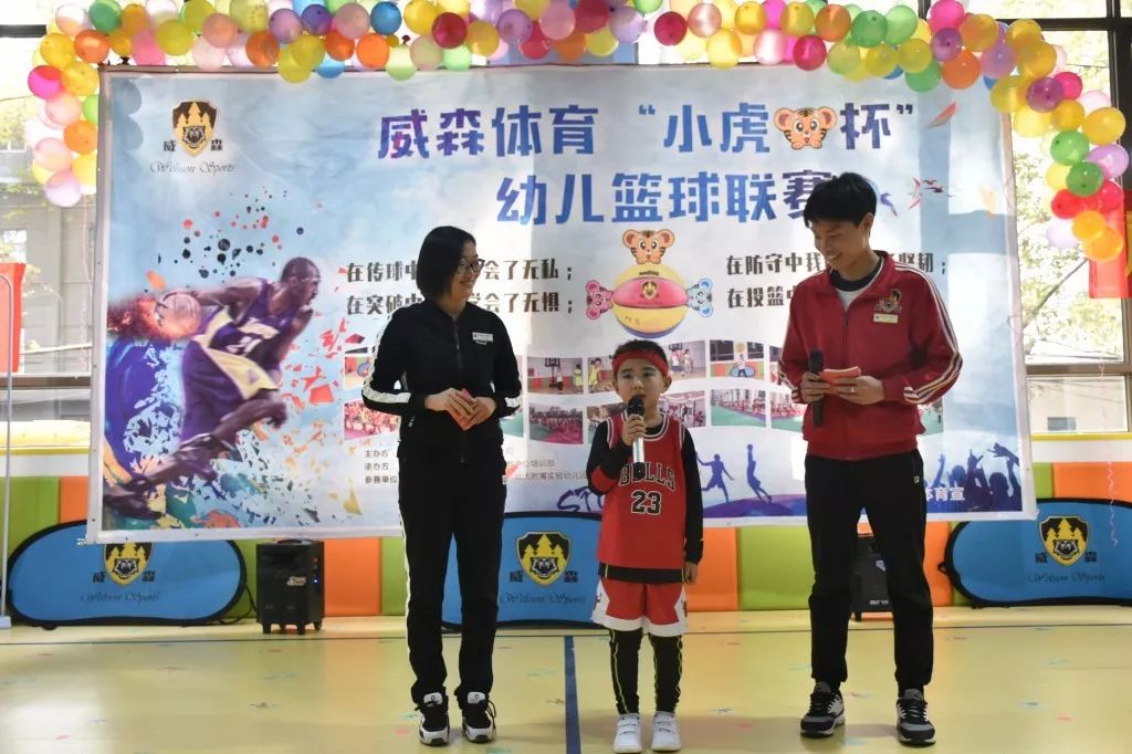 篮球幼儿文案_幼儿篮球_篮球幼儿园目标