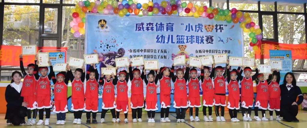 篮球幼儿园目标_幼儿篮球_篮球幼儿文案