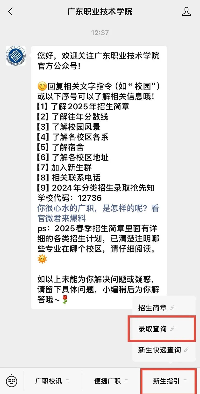 微信图片_20250805124310.jpg