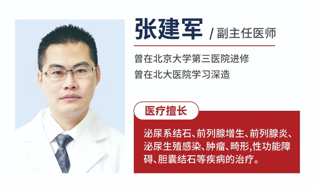 引流袋管子怎么不流小管子,大作用!导尿管知识问答~_新闻资讯_第11张_活检穿刺产品网 引流袋管子怎么不流小管子,大作用!导尿管知识问答~_https://www.jmylbn.com_新闻资讯_第11张