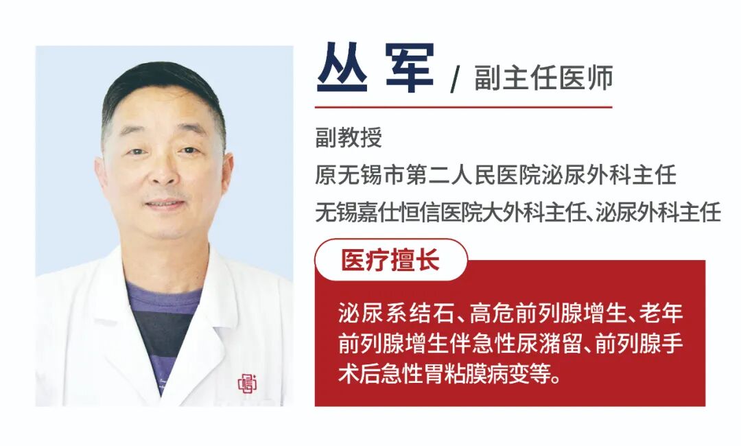 引流袋管子怎么不流小管子,大作用!导尿管知识问答~_新闻资讯_第8张_活检穿刺产品网 引流袋管子怎么不流小管子,大作用!导尿管知识问答~_https://www.jmylbn.com_新闻资讯_第8张