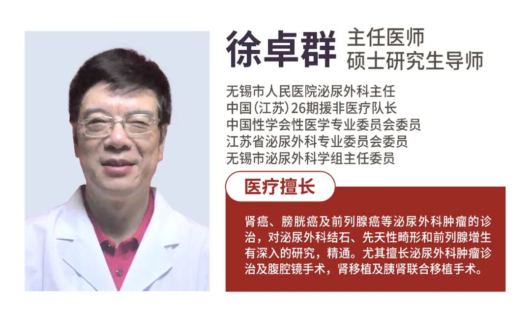 引流袋管子怎么不流小管子，大作用！导尿管知识问答~_https://www.jmylbn.com_新闻资讯_第6张