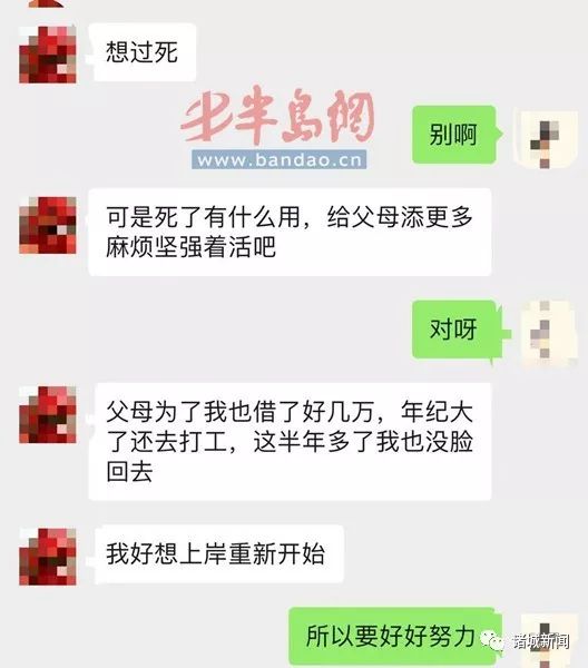 触目惊心！诸城小伙深陷网贷卖房卖车甚至想过死！