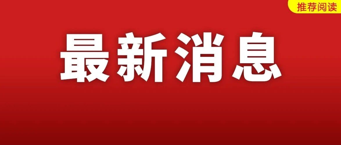注意！省扶贫白癜风基金专项诊疗援助政策下发，在线报名享1000元治疗金