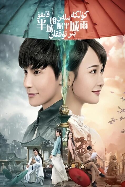 كۈلكە بىلەن قايغۇ بىر تۇققان 