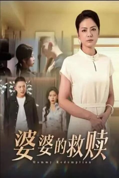 قېينىئانىنىڭ قىساسى 