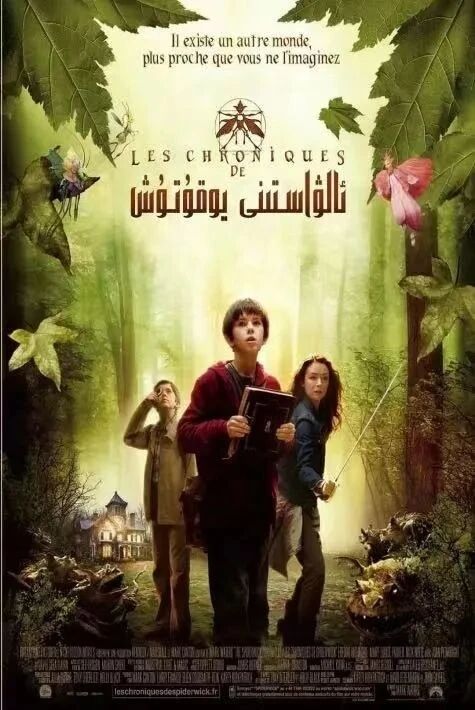 ئالۋاستى يوقتۇش   ئوت فىلىم