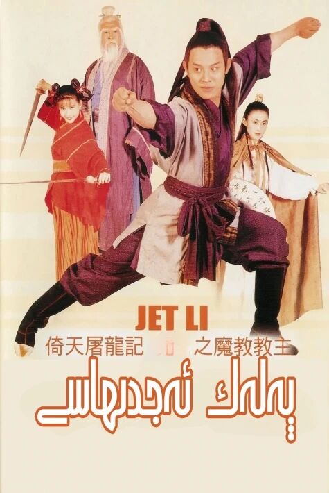 پەلەك ئەجدىرھاسى