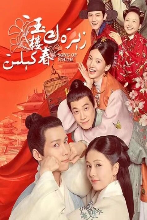 زىرەك كېلىن