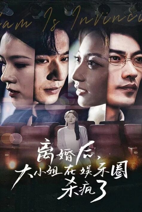 ئاجراشقاندىن كىيىن