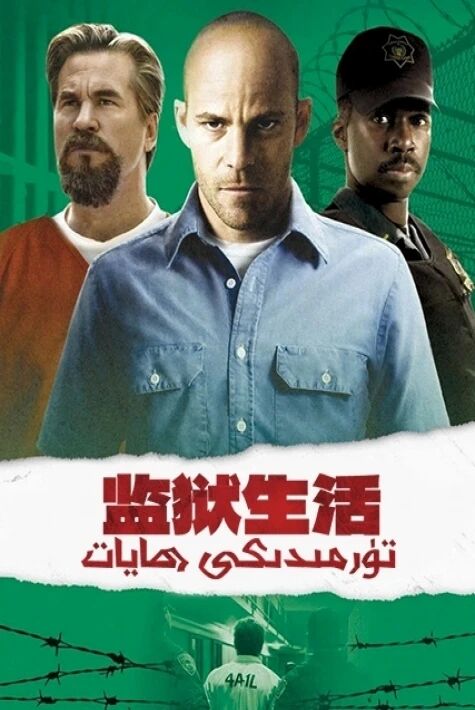 تۇرمىدىن قىچىش2024ئەڭ يىڭى