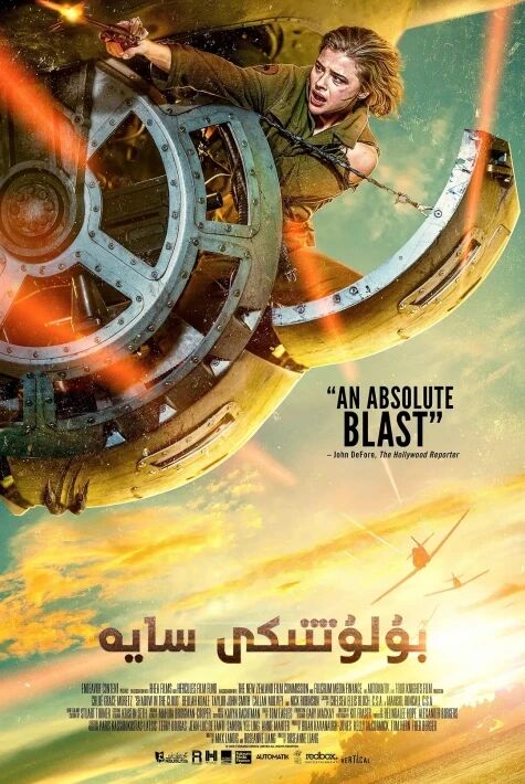 بۇلۇت ئىچىدىكى سايە