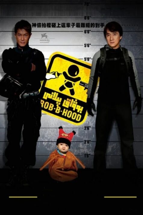 بوۋاق پىلانى