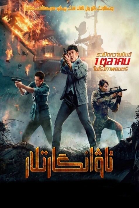 ئاۋانگارتلار