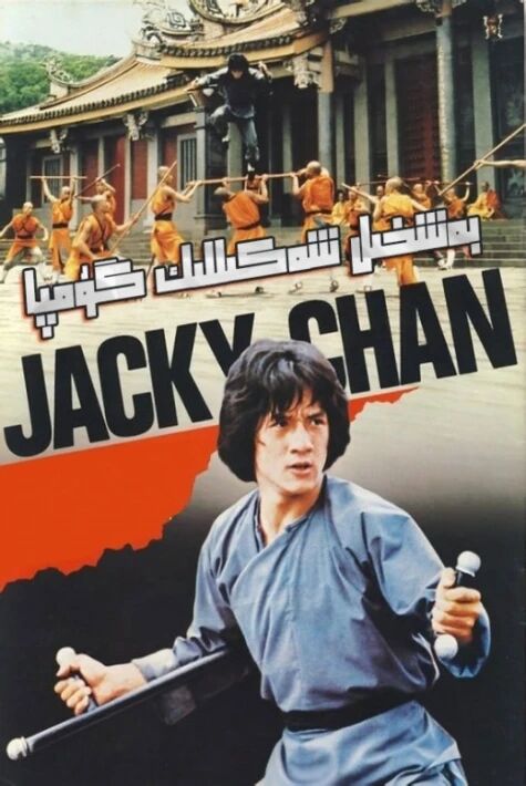 بەش خىل شەكىللىك گۇمپا