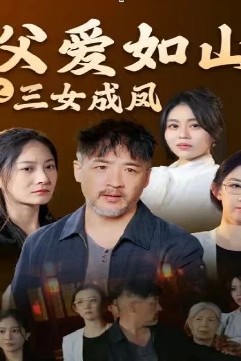 دادىسىنىڭ يۈزىنى كۆتۈرۈش