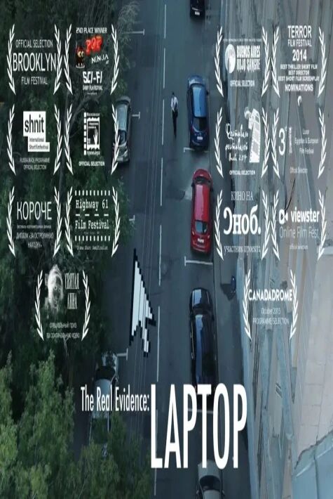 جانغا زامىن مائۇس : ئۆز تىل