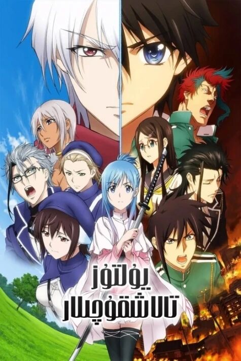 يۇلتۇز تالاشقۇچىلار