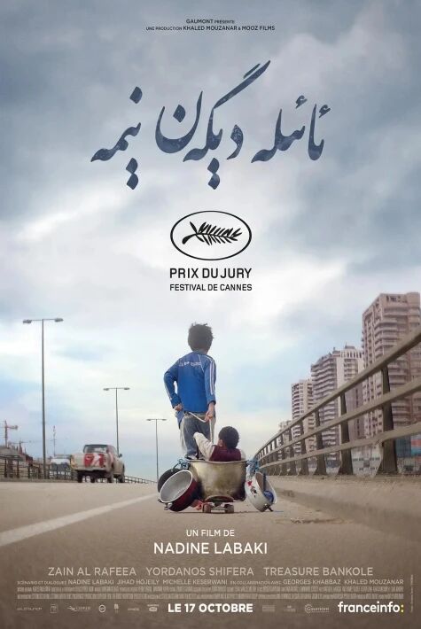 ئائىلە دىگەن نىمۇ تەسىرلىك بىر كۆرۈشكە ئەرزىيدۇ