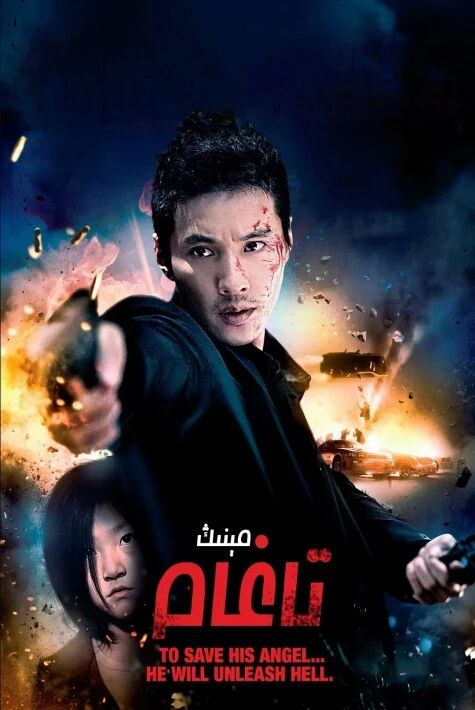 مىسكىن ئالاھىدە خادىم تاغا  مىنىڭ تاغام