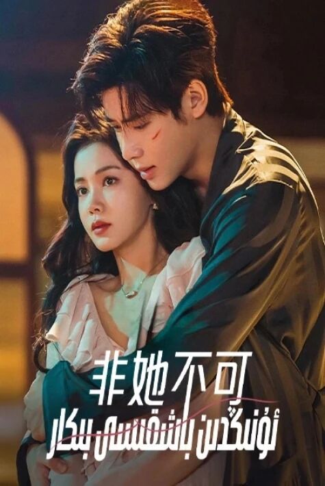 ئۇنىڭدىن باشقىسى بىكار