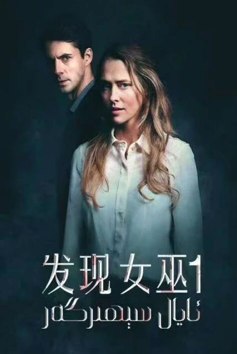 ئايال سېھىرگەر 1