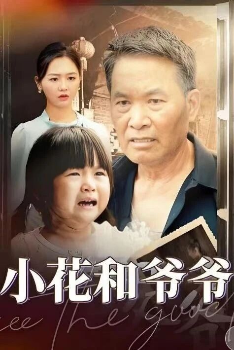 مەن ۋە مىنىڭ بۇۋام بوۋاي بىلەن قىزچاق