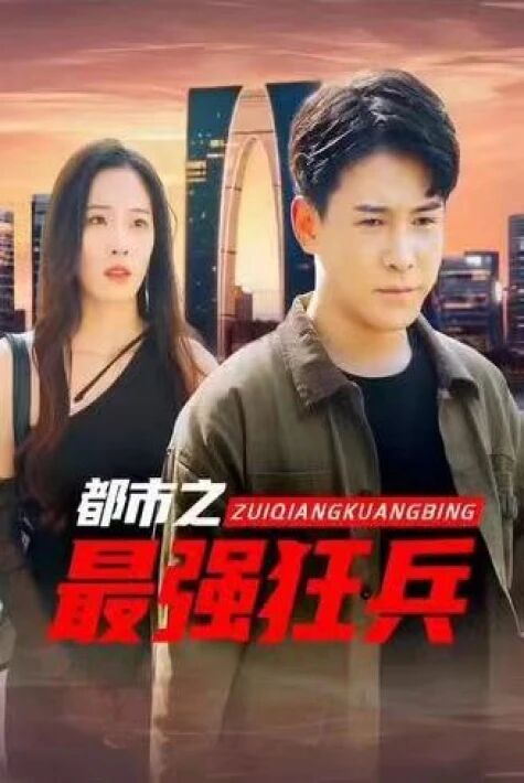 قىساسكار ئاتامان