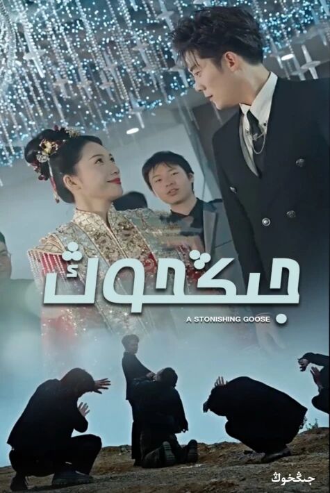 جىڭخوڭ ئەڭ يىڭى تور فىلىم 