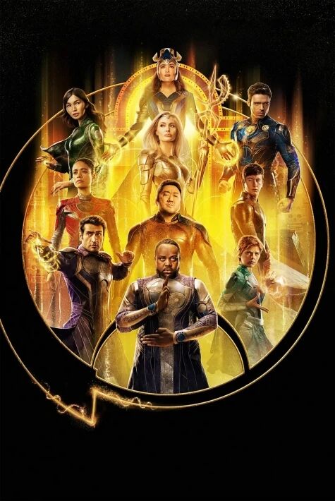 مەڭگۈلۈكلەر ئەبەدىيلىكلەر