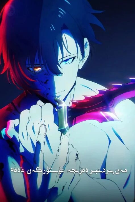 مەن بىردىنبىر دەرىجە ئۆستۈرگەن ئادەم1-2-بۆلۇم