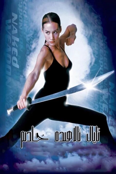 ئايال ئالاھىدە خادىم