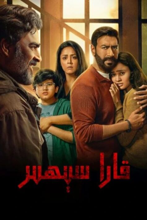 قارا سىھىر (سۇزۇك  ) شاكانىڭ ئەڭ يىڭى