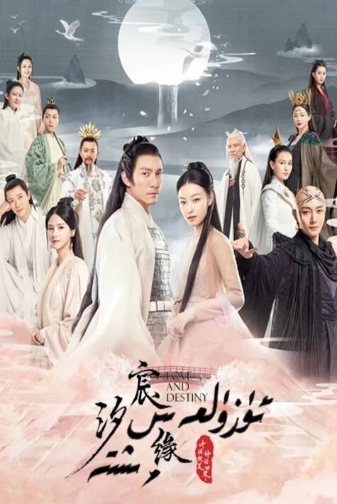 ئۈزۈلمەس رىشتە