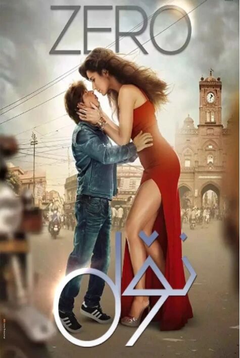 نۆلدىن باشلانغان مۇھەببەت 