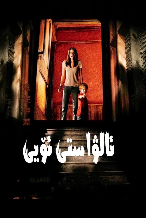  ئالۋاستى ئۆيى