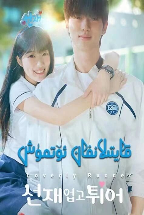  قايتىلانغان ئۆتمۈش