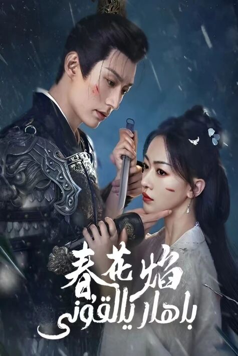 باھار يالقۇنى