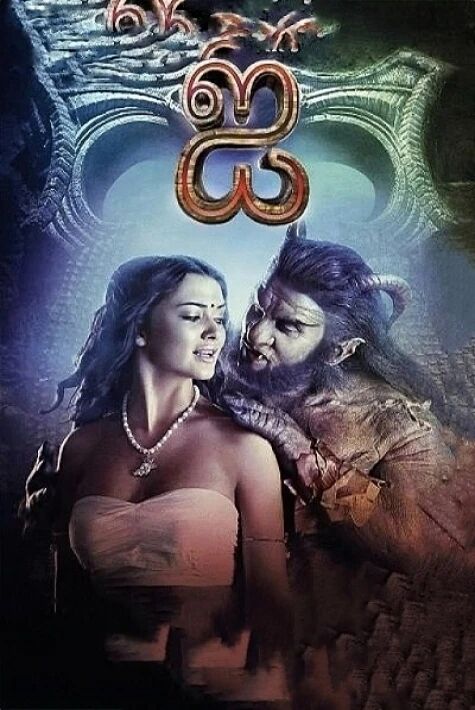  كۆرۈمسىز يىگىتنىڭ مۇھەببىتى